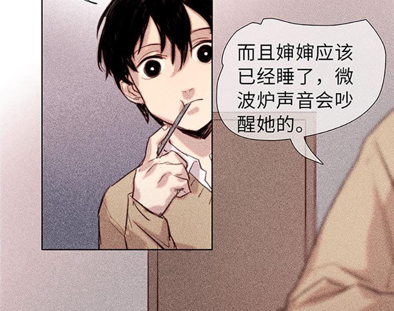 第44话(1/2)-第46话