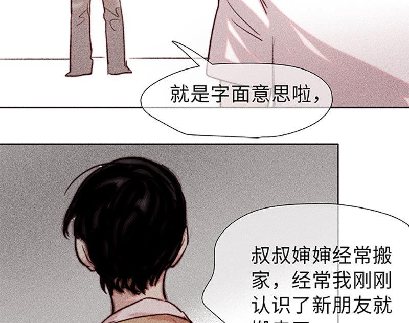 第44话(1/2)-第46话