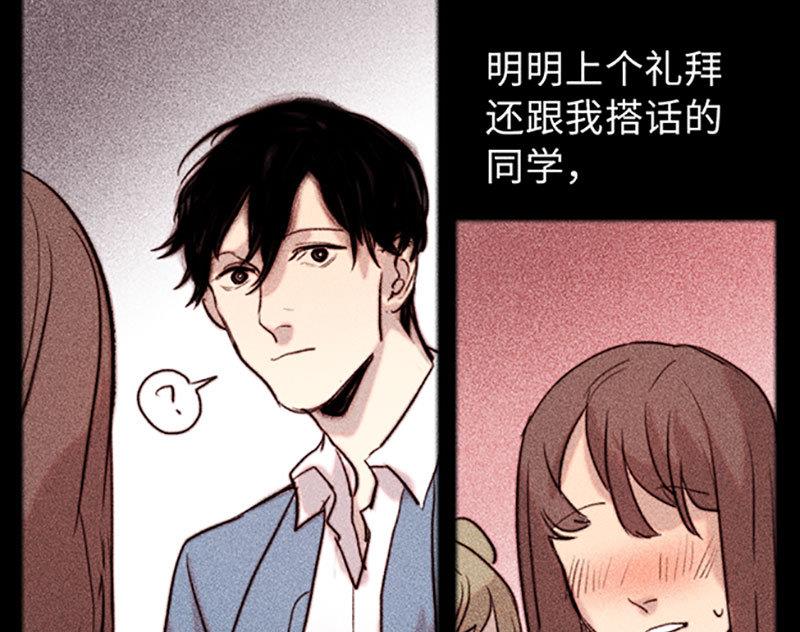 第44话(1/2)-第46话