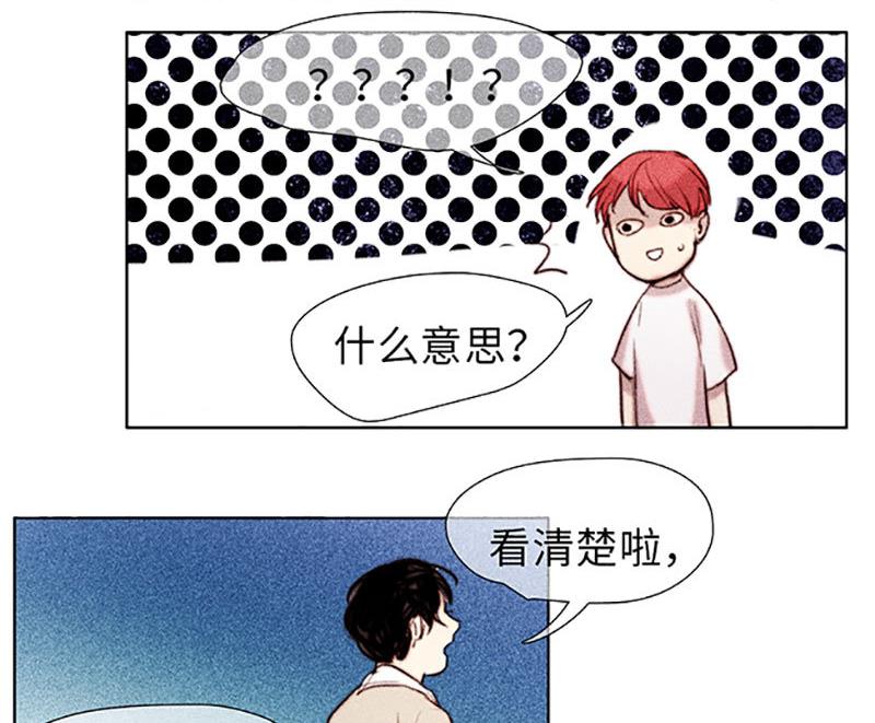 第44话(1/2)-第46话