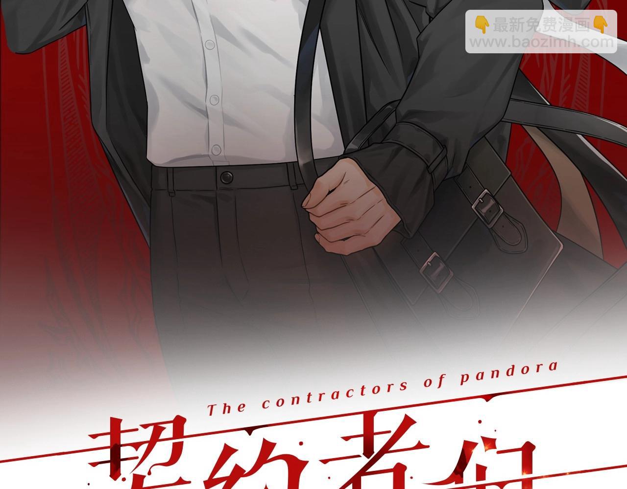 第1话 神秘来信(1/3)-第2话