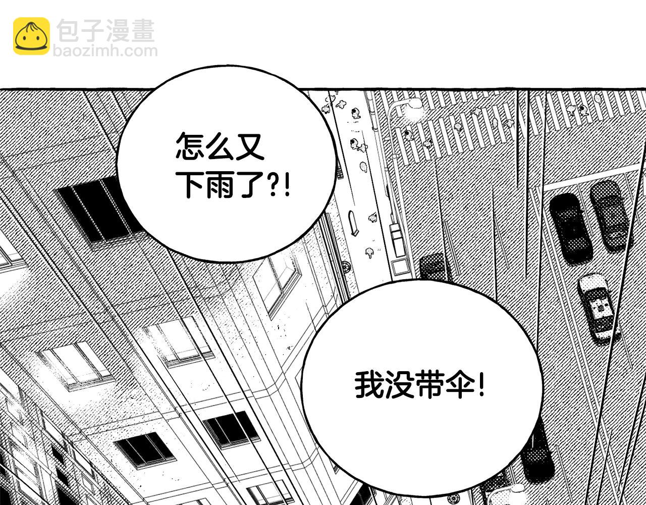 第1话 神秘来信(1/3)-第2话