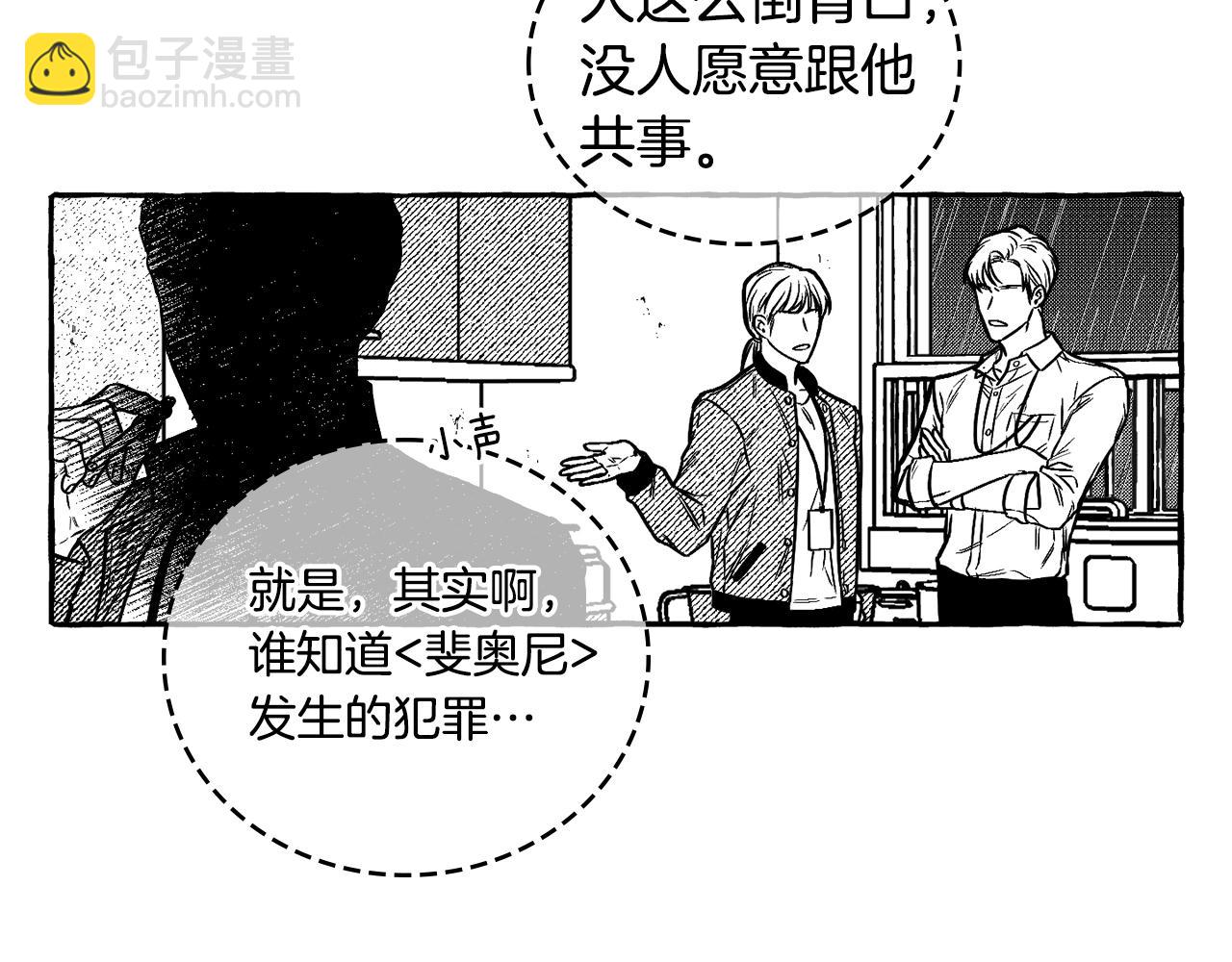 第1话 神秘来信(1/3)-第2话