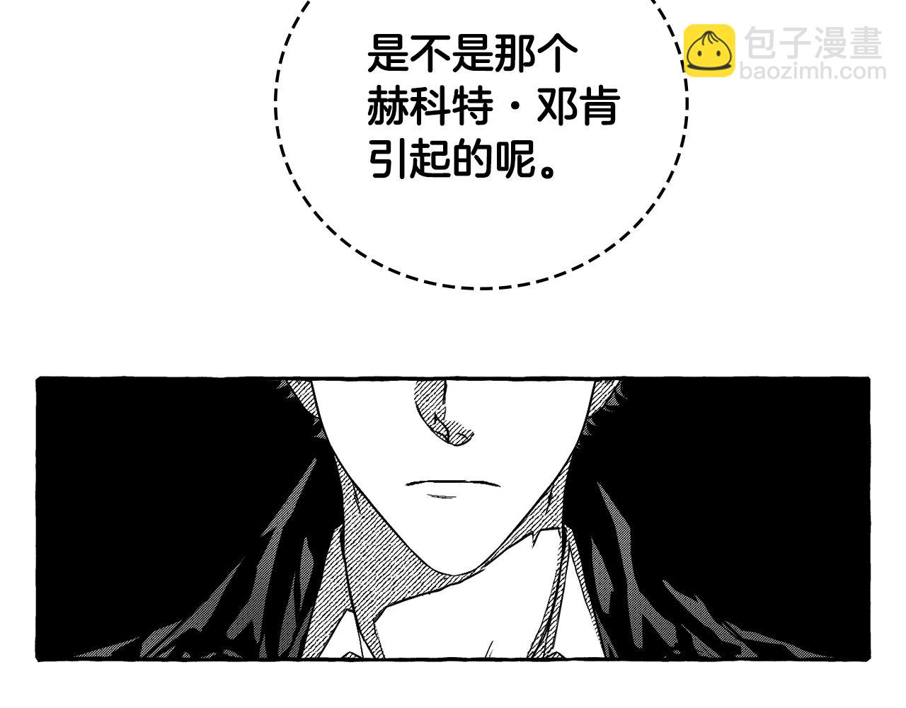 第1话 神秘来信(1/3)-第2话