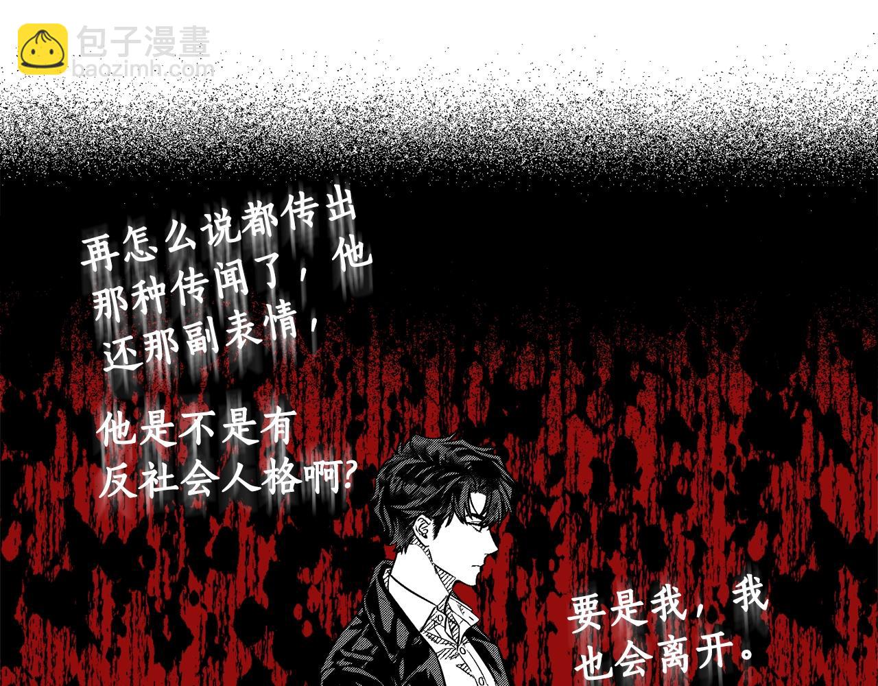 第1话 神秘来信(1/3)-第2话