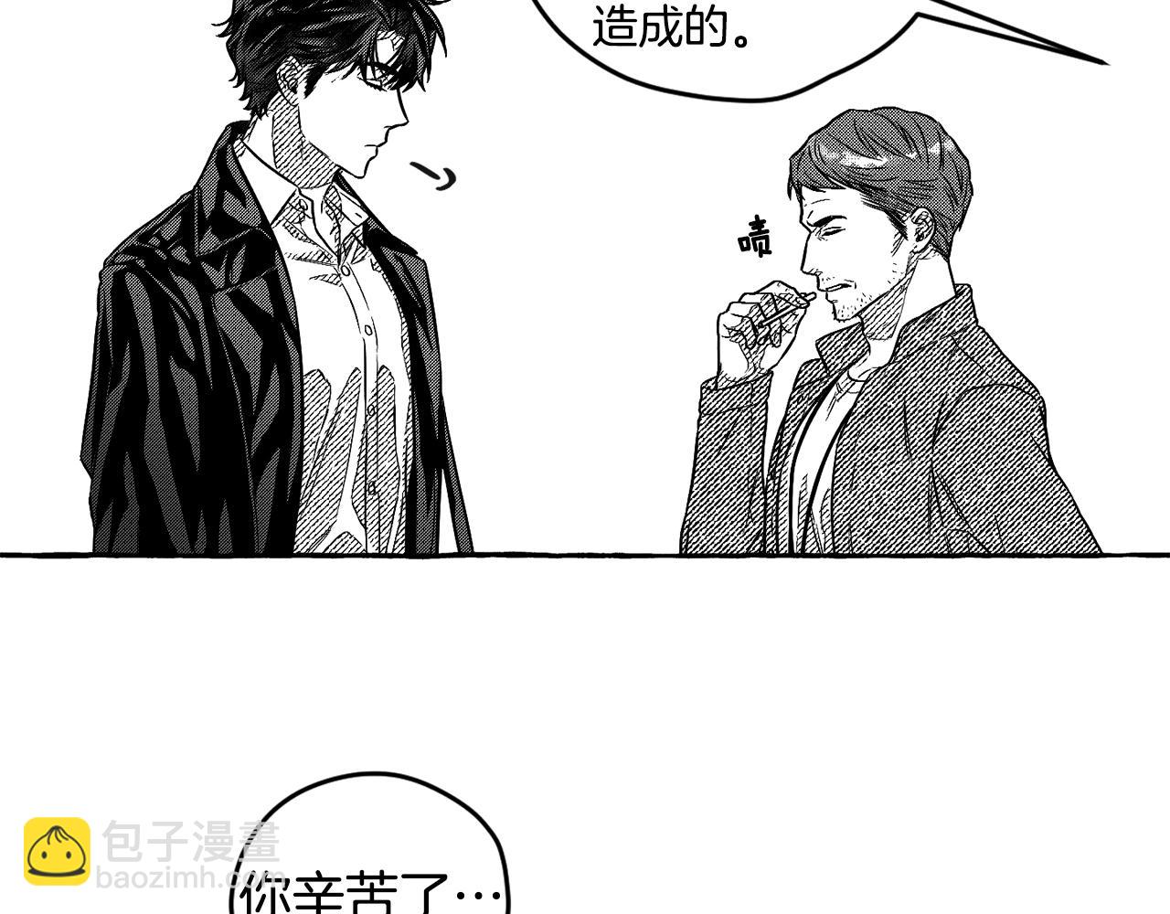 第1话 神秘来信(1/3)-第2话