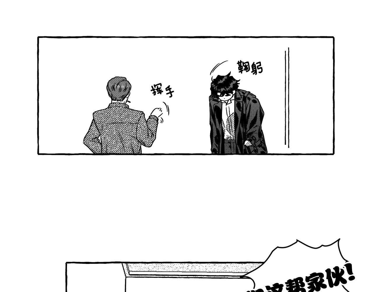 第1话 神秘来信(1/3)-第2话