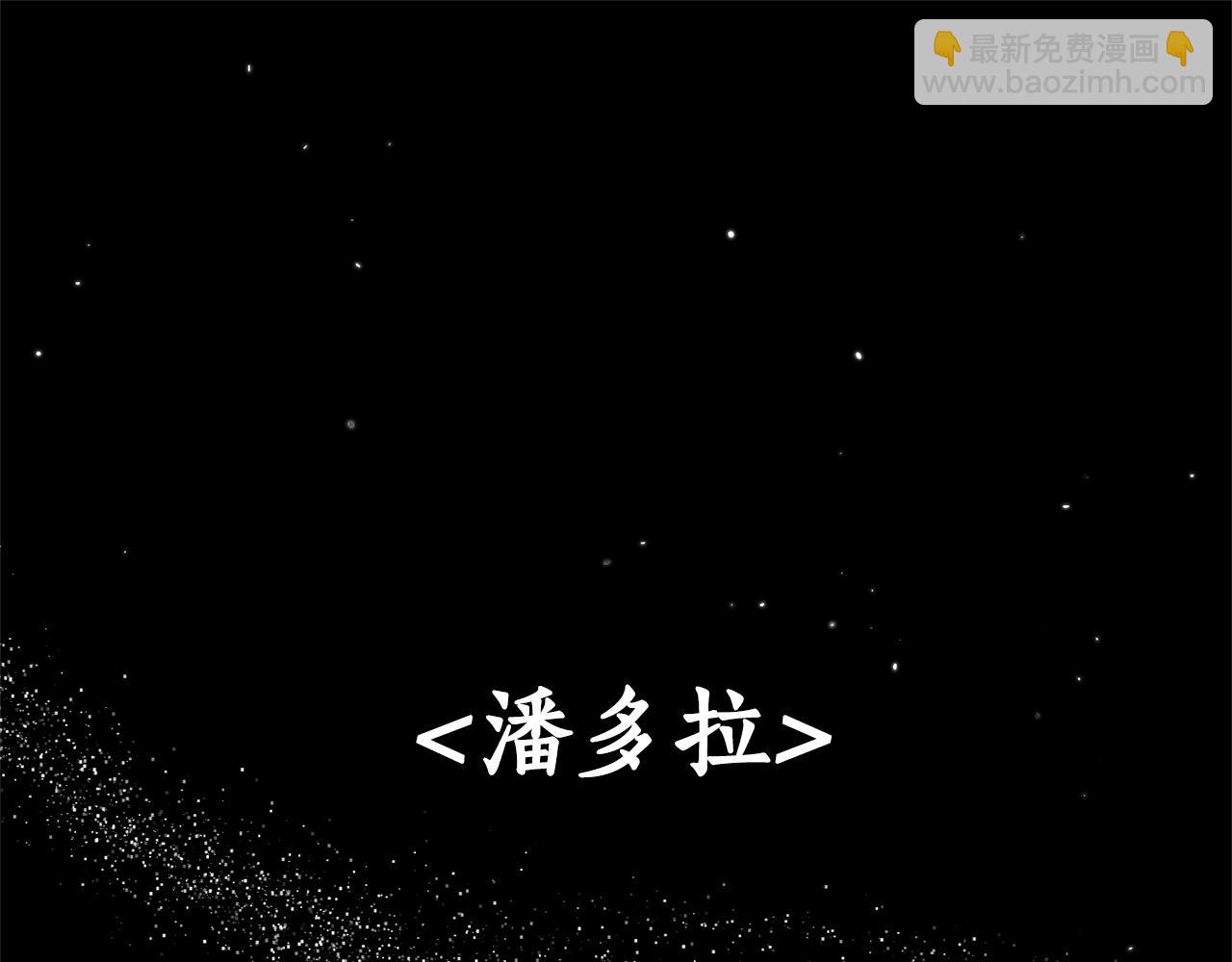 第1话 神秘来信(1/3)-第2话