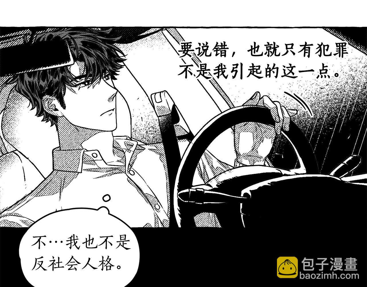 第1话 神秘来信(1/3)-第2话