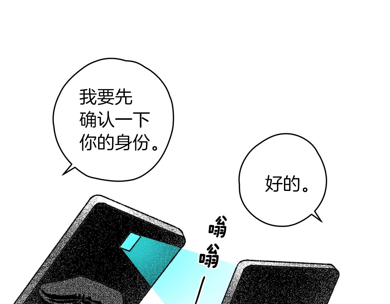 第11话 集体吃错药？！(1/3)-第12话