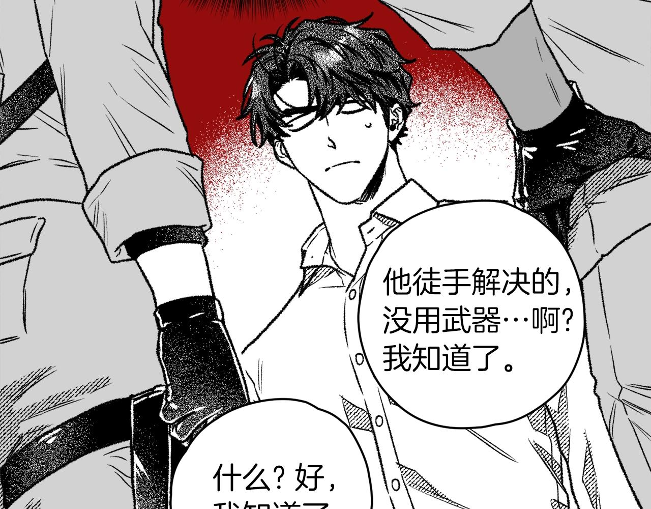 第11话 集体吃错药？！(1/3)-第12话