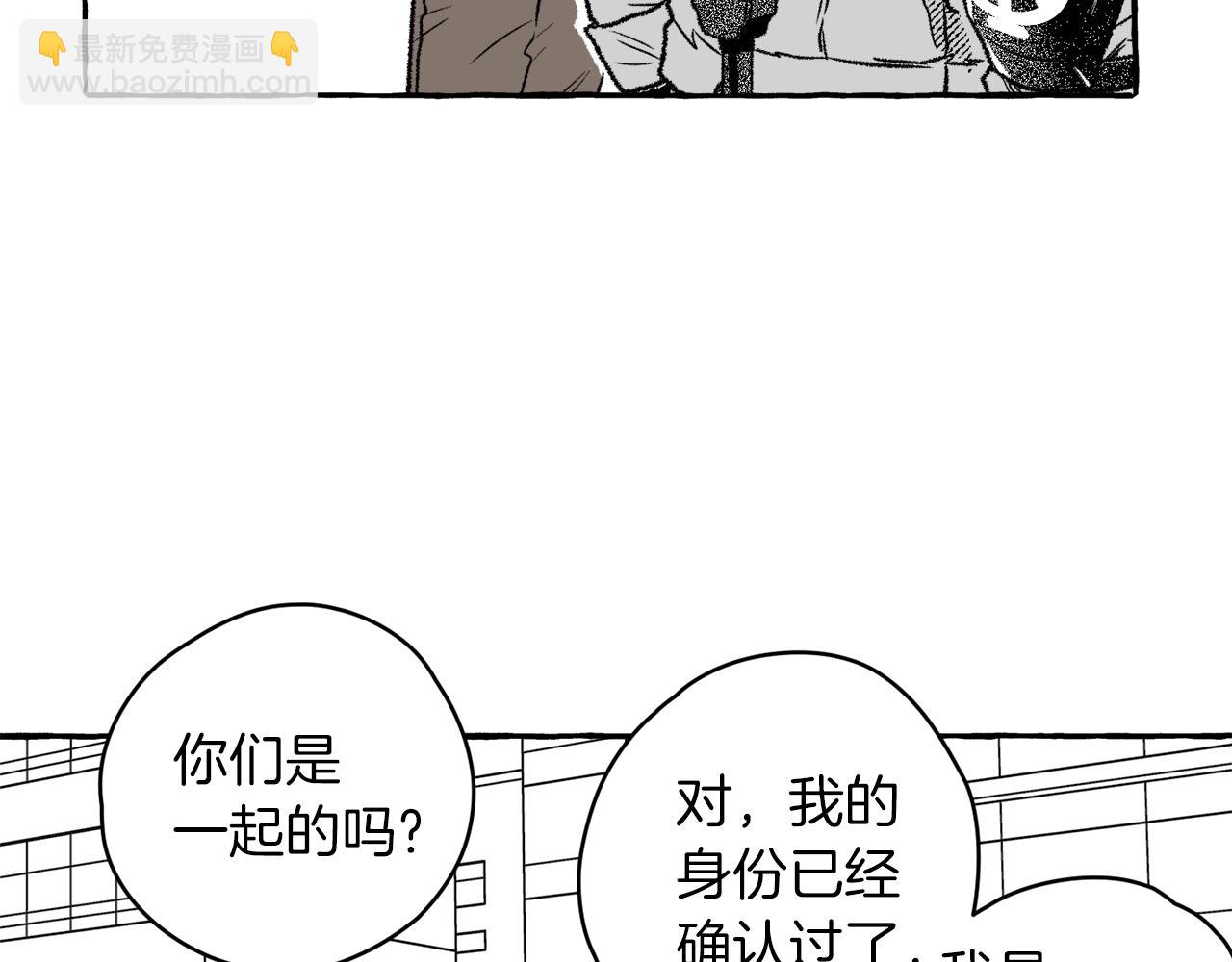 第11话 集体吃错药？！(1/3)-第12话