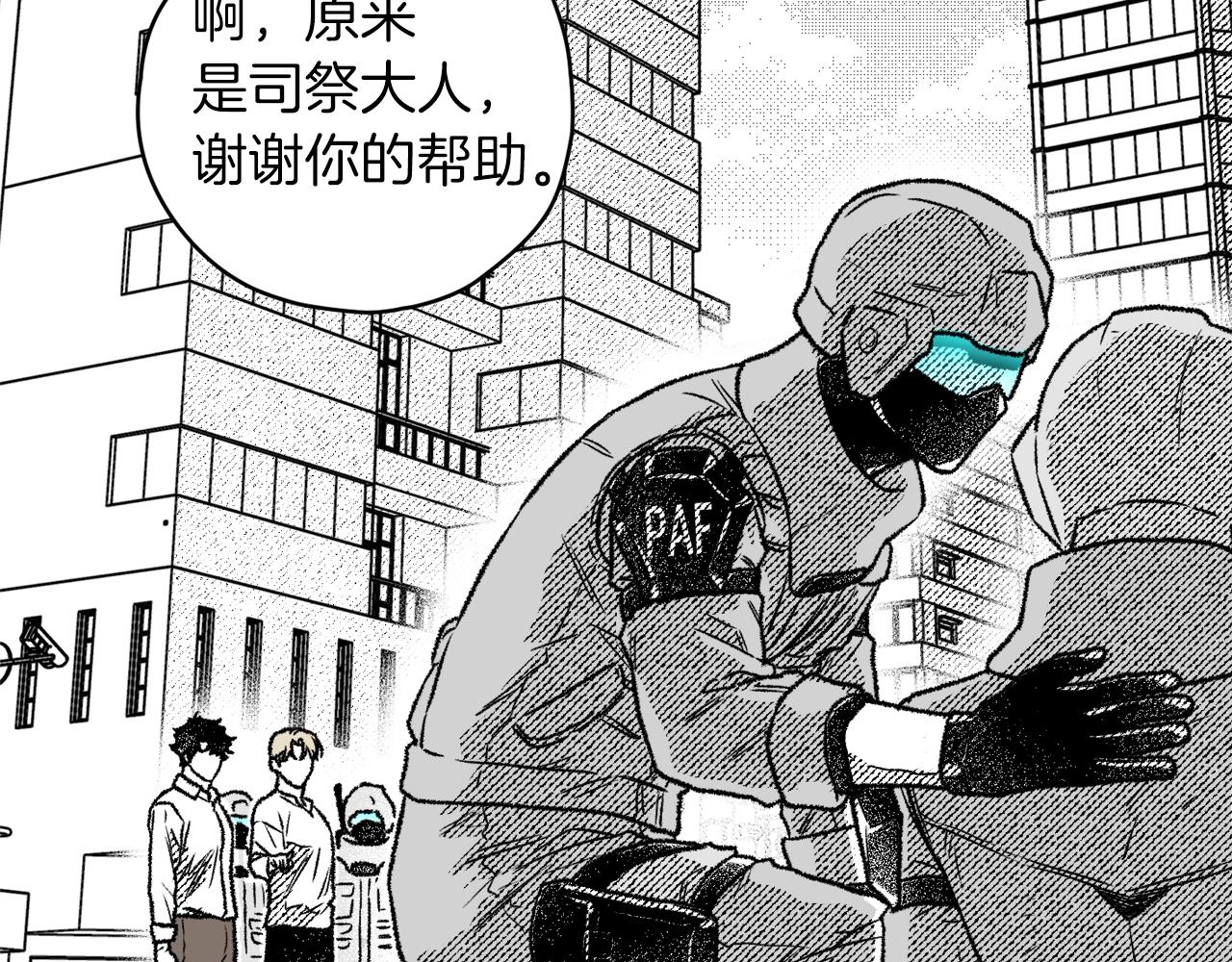 第11话 集体吃错药？！(1/3)-第12话