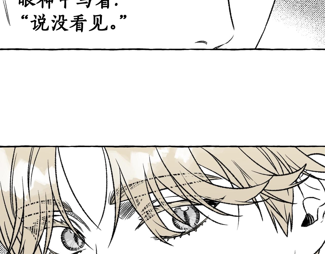 第11话 集体吃错药？！(1/3)-第12话