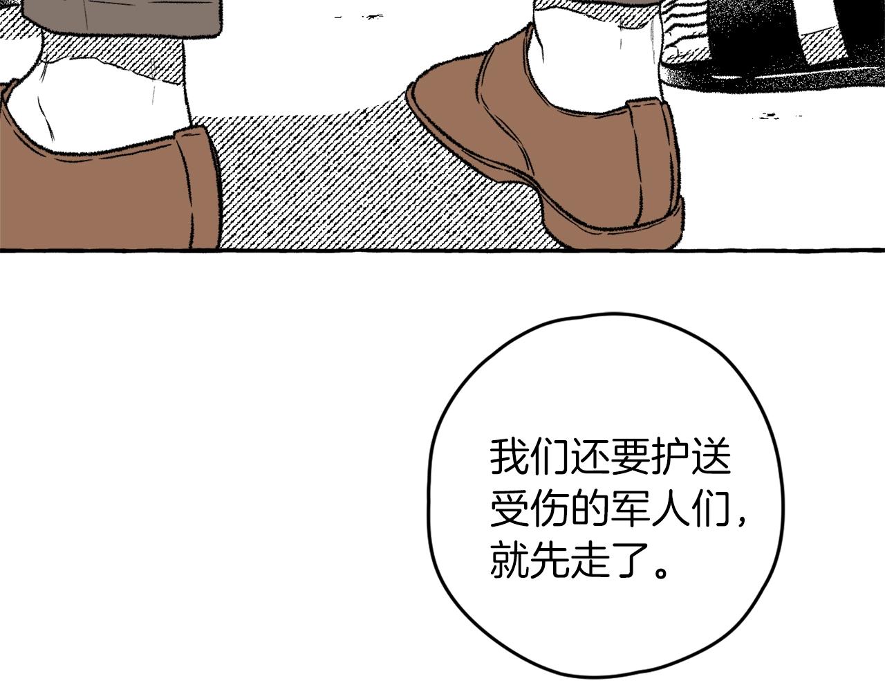 第11话 集体吃错药？！(1/3)-第12话