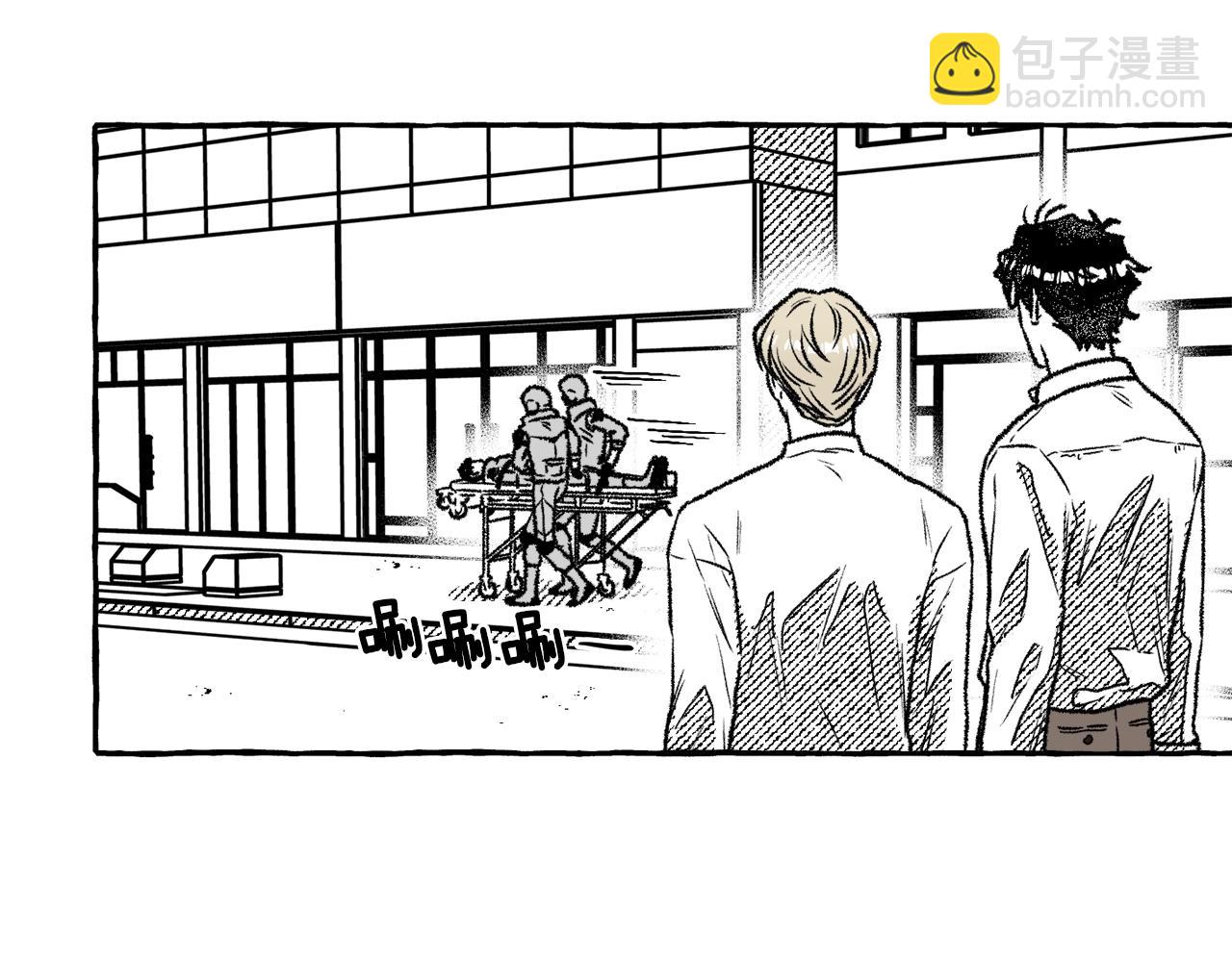 第11话 集体吃错药？！(1/3)-第12话