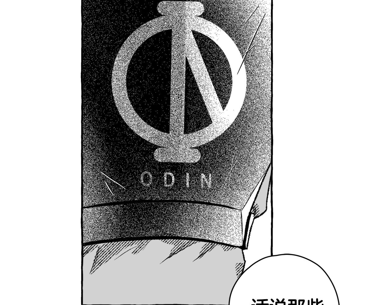 第11话 集体吃错药？！(1/3)-第12话