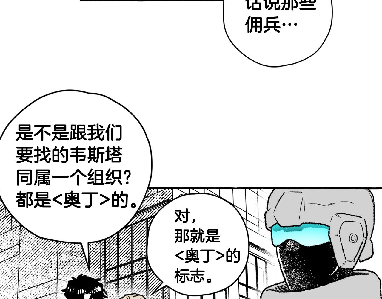 第11话 集体吃错药？！(1/3)-第12话