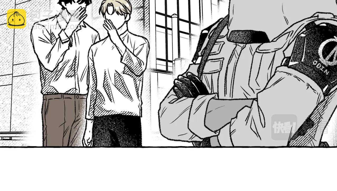 第11话 集体吃错药？！(1/3)-第12话