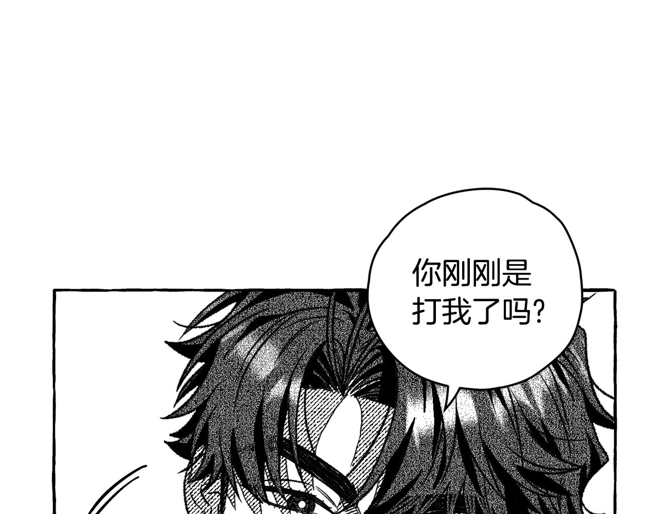 第13话 大规模魔物清剿(1/3)-第14话