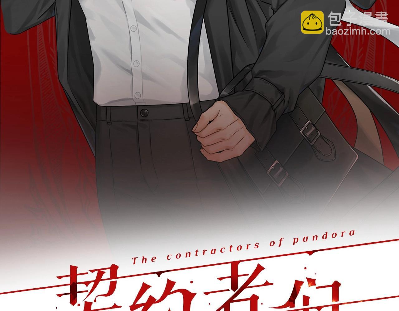 第13话 大规模魔物清剿(1/3)-第14话