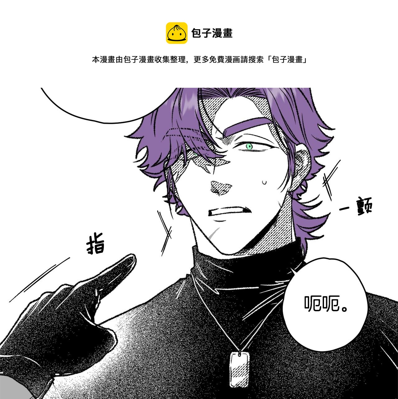 第13话 大规模魔物清剿(1/3)-第14话