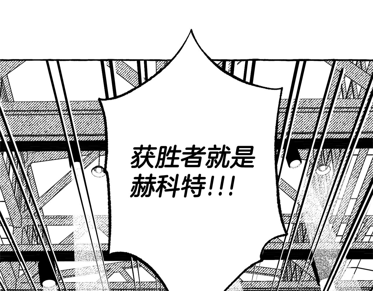 第13话 大规模魔物清剿(1/3)-第14话