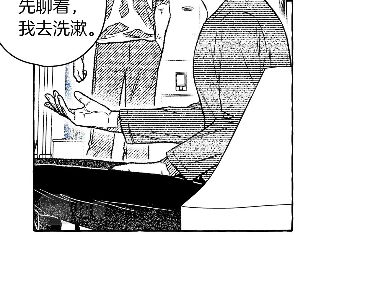 第15话 做什么？(1/3)-第16话