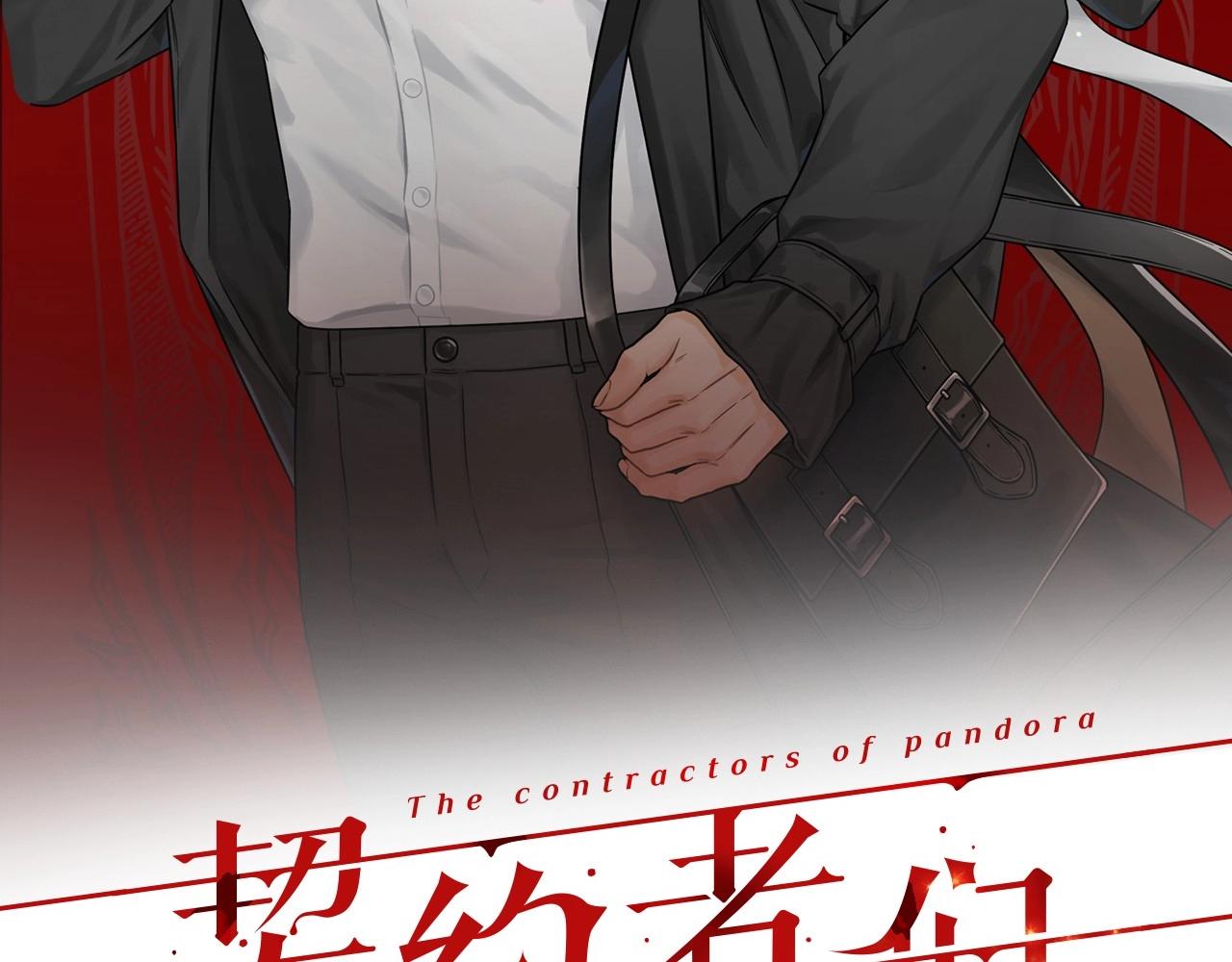 第15话 做什么？(1/3)-第16话