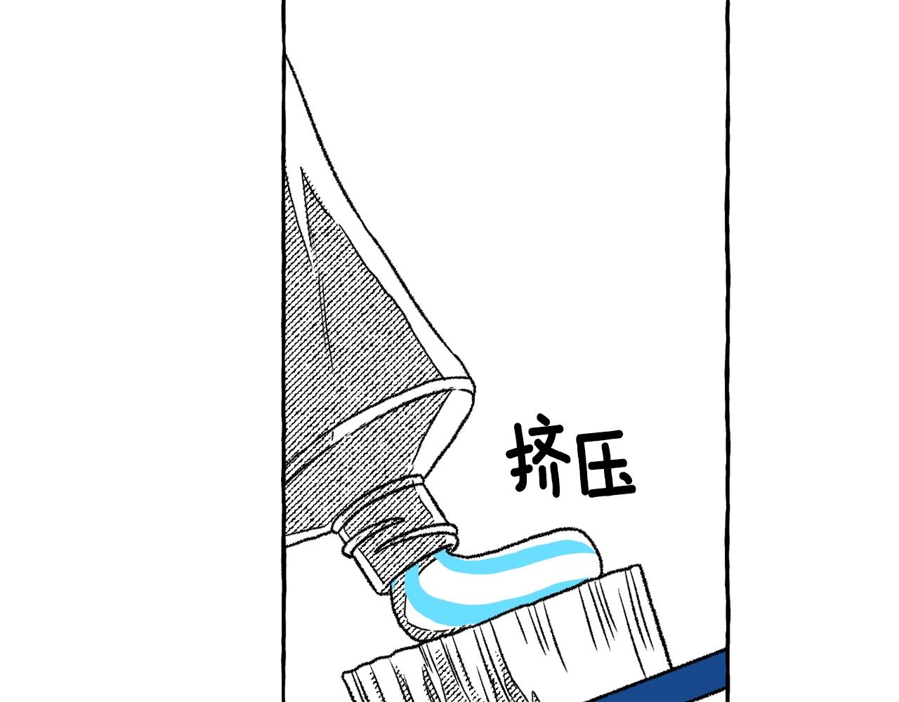 第15话 做什么？(1/3)-第16话