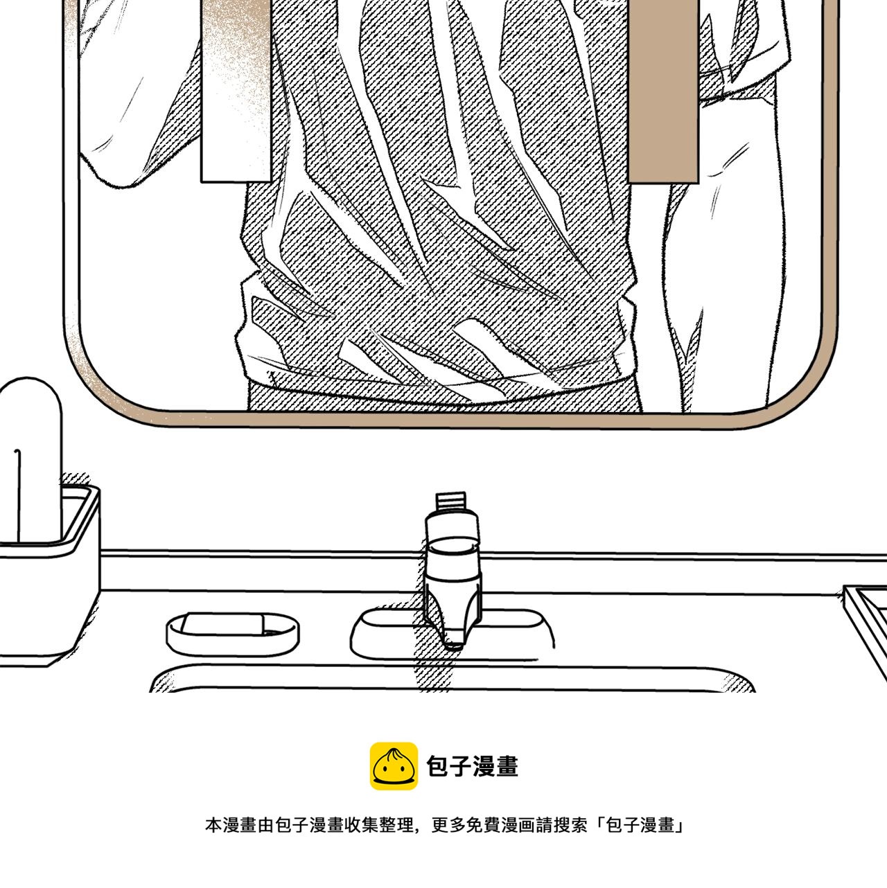 第15话 做什么？(1/3)-第16话