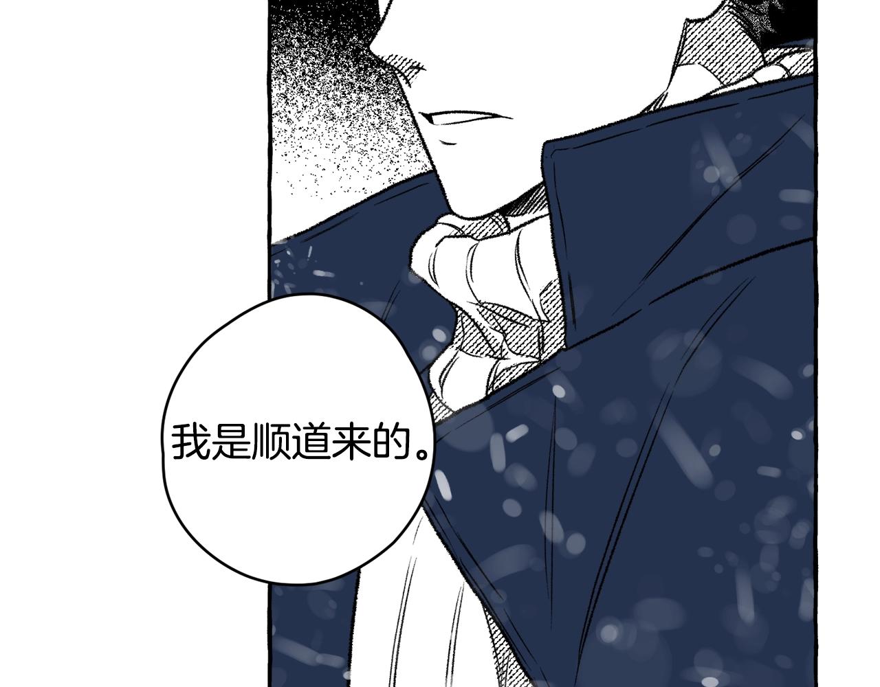 第17话 开最野的车(1/3)-第18话