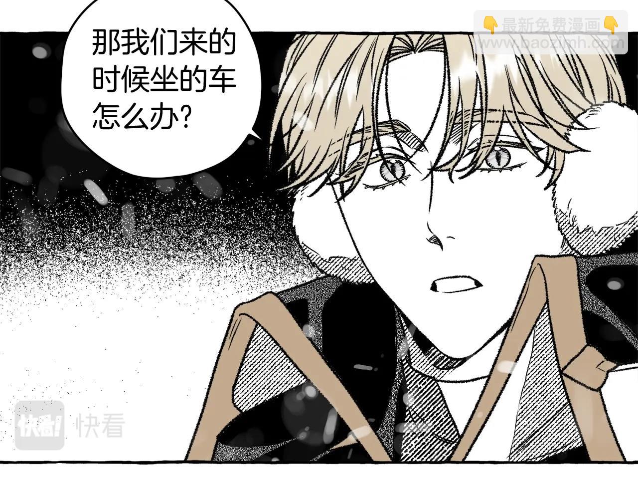 第17话 开最野的车(1/3)-第18话