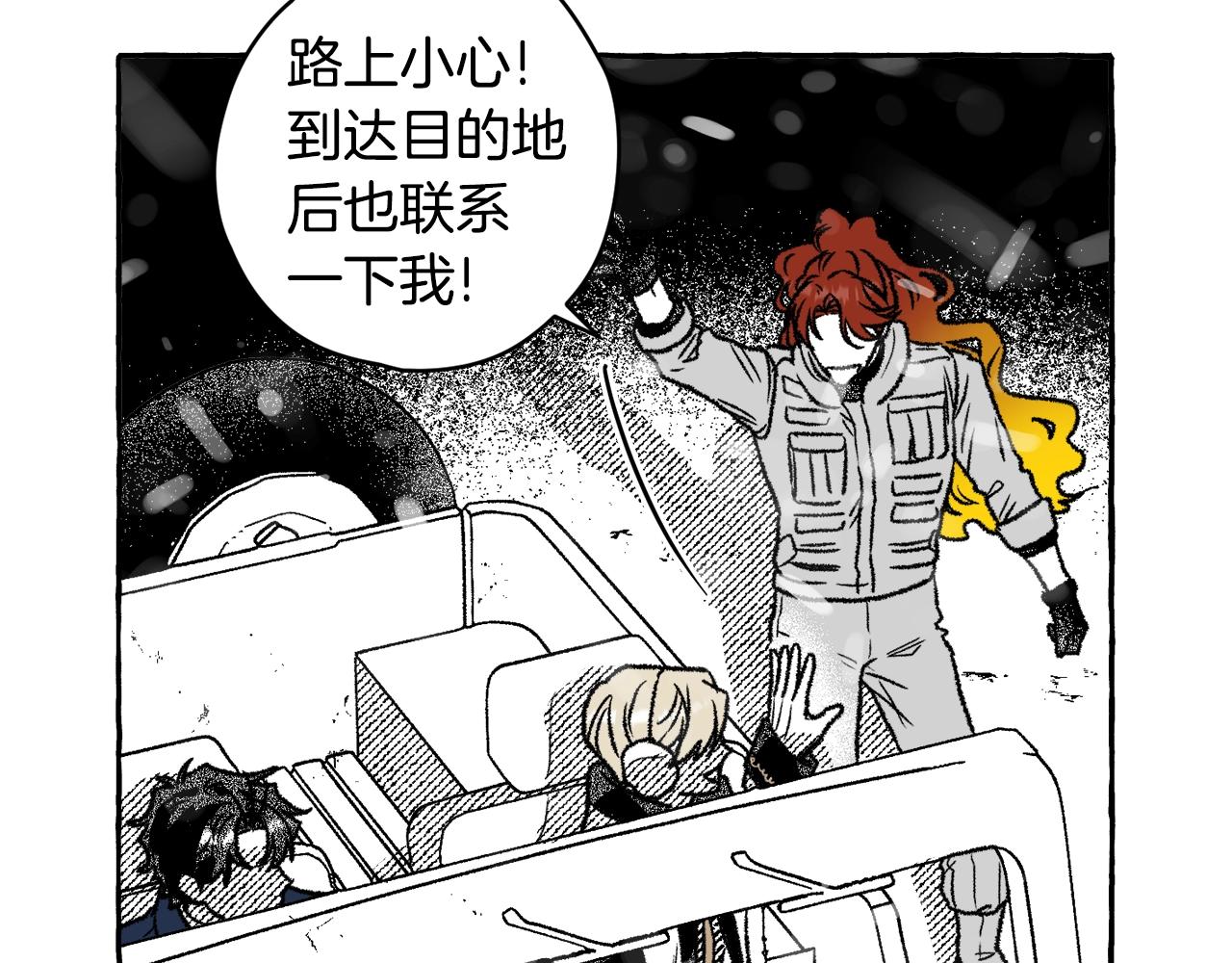 第17话 开最野的车(1/3)-第18话