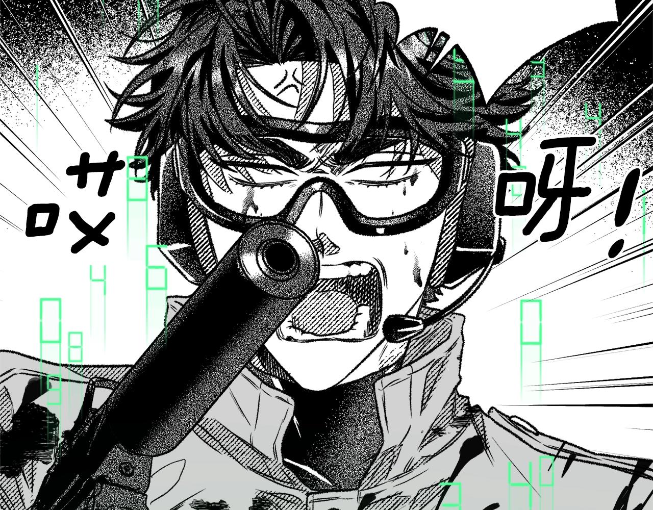 第17话 开最野的车(1/3)-第18话