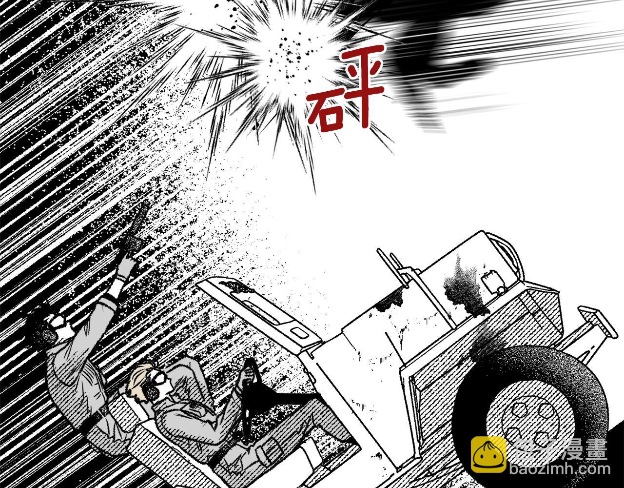 第17话 开最野的车(1/3)-第18话