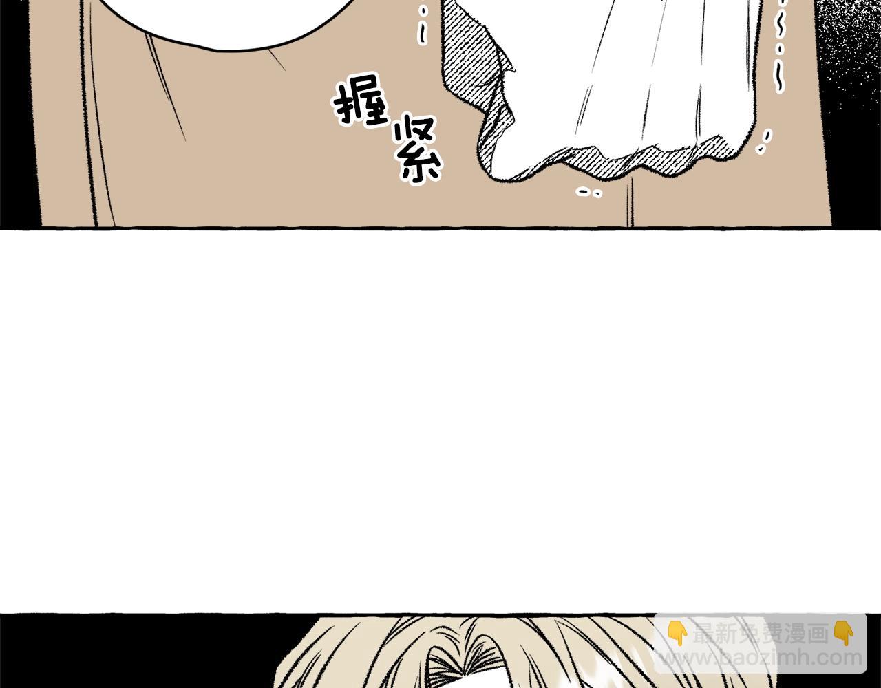 第19话 兽人犯罪管理局(1/3)-第20话