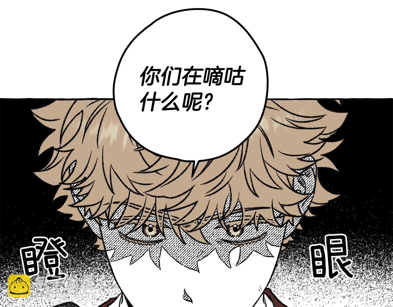 第21话 卡雷德(1/3)-第22话