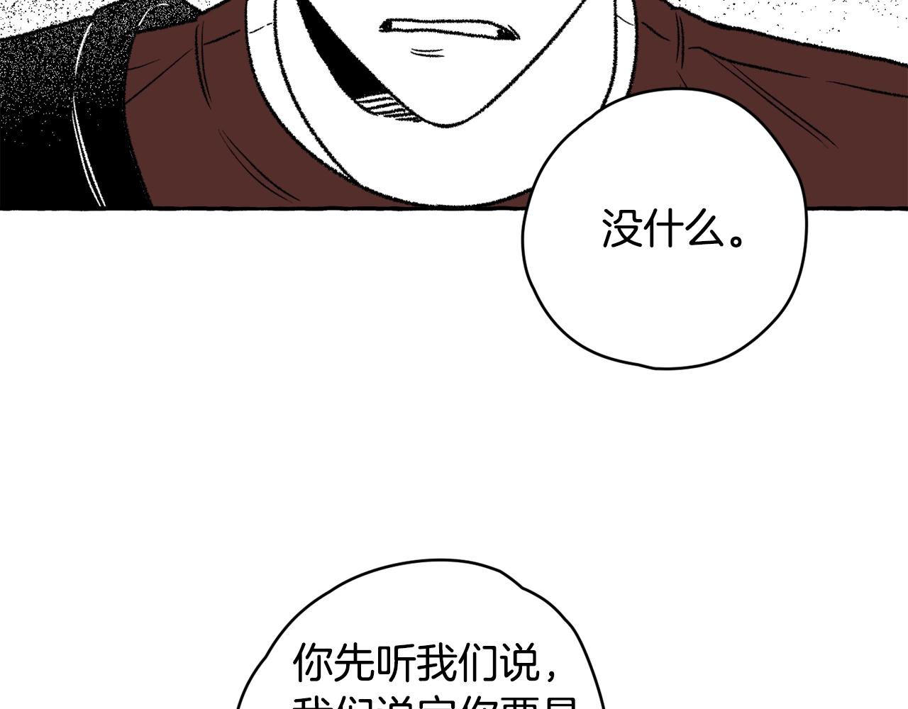 第21话 卡雷德(1/3)-第22话