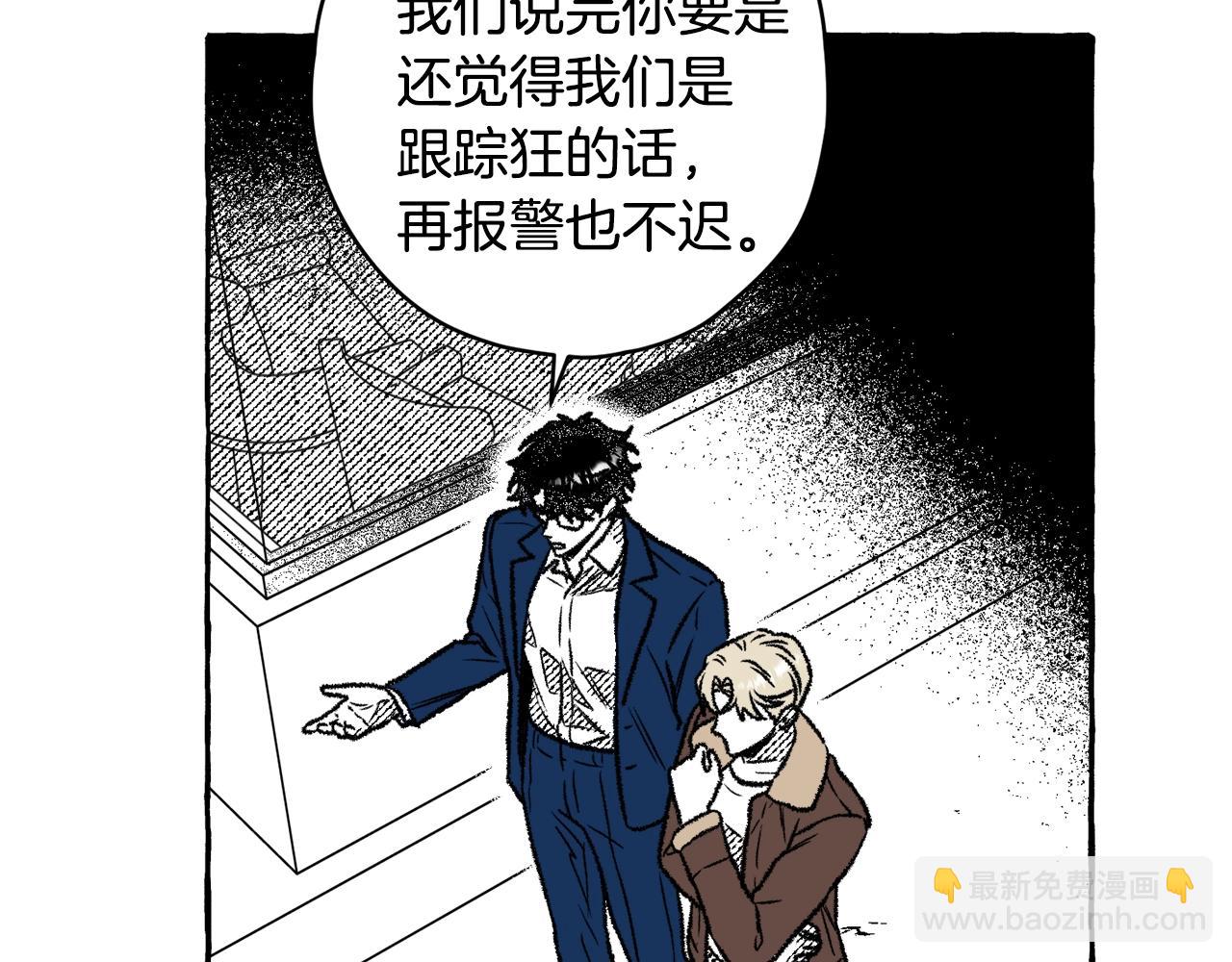 第21话 卡雷德(1/3)-第22话