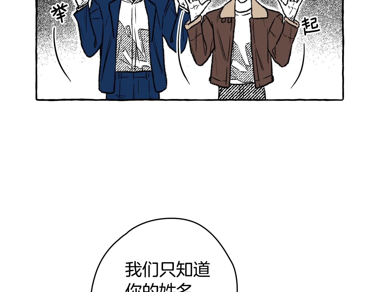 第21话 卡雷德(1/3)-第22话