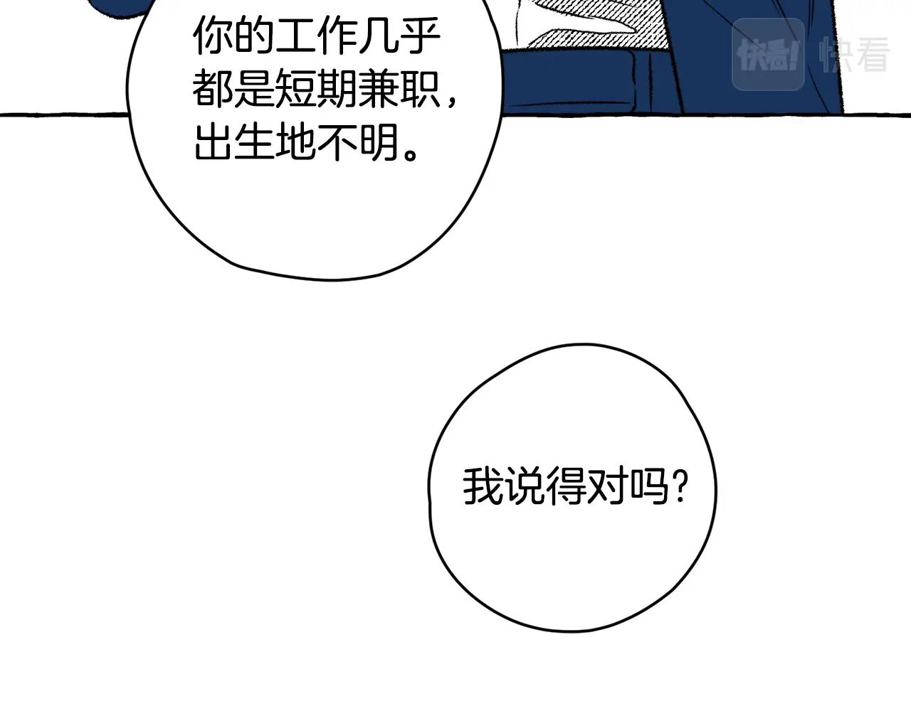 第21话 卡雷德(1/3)-第22话