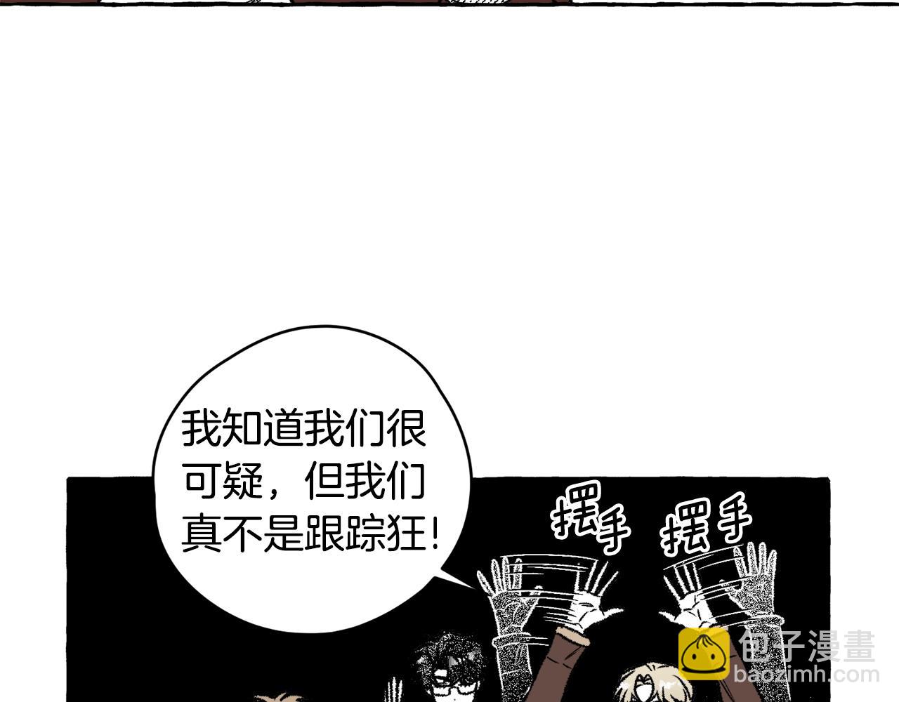 第21话 卡雷德(1/3)-第22话