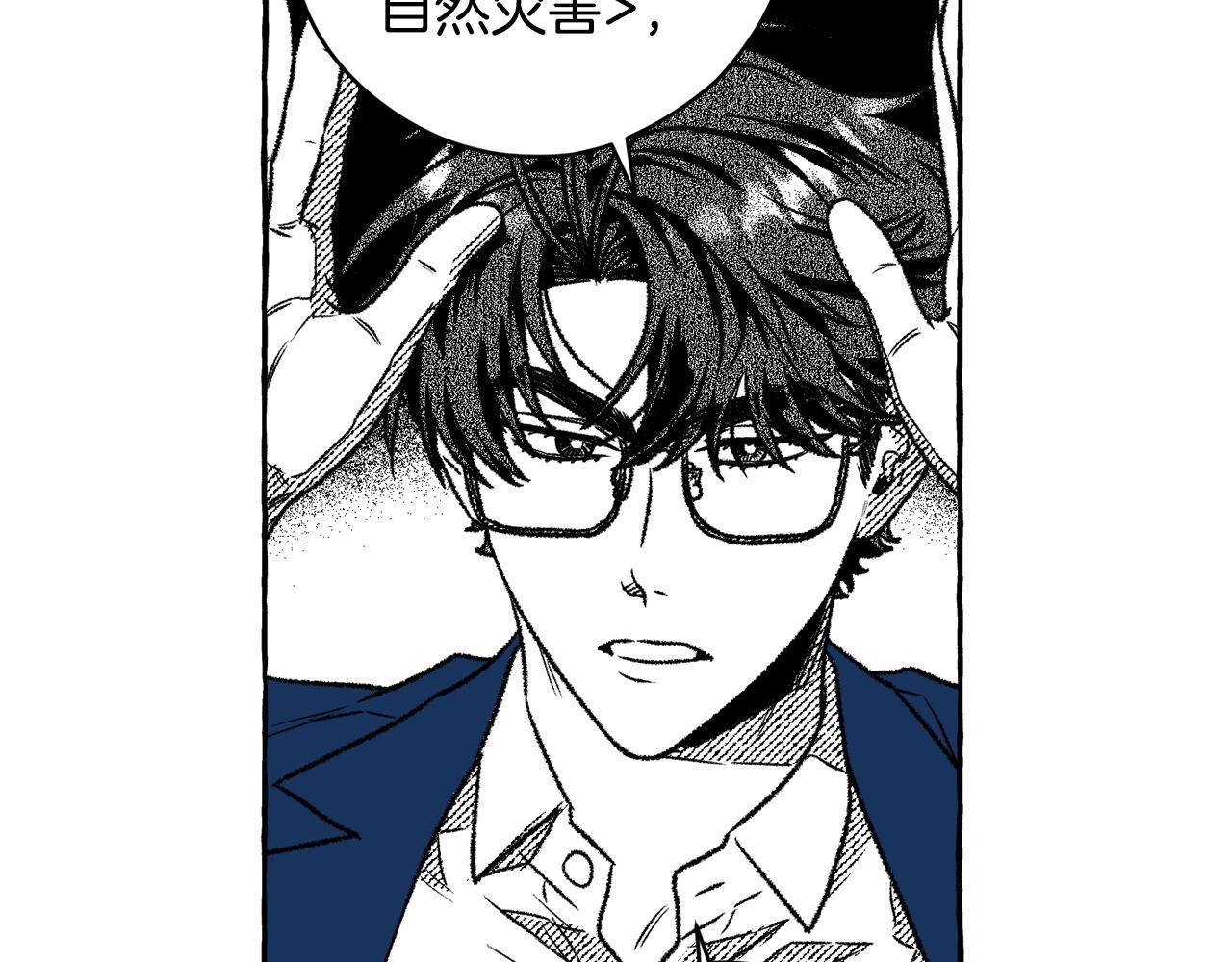 第21话 卡雷德(1/3)-第22话