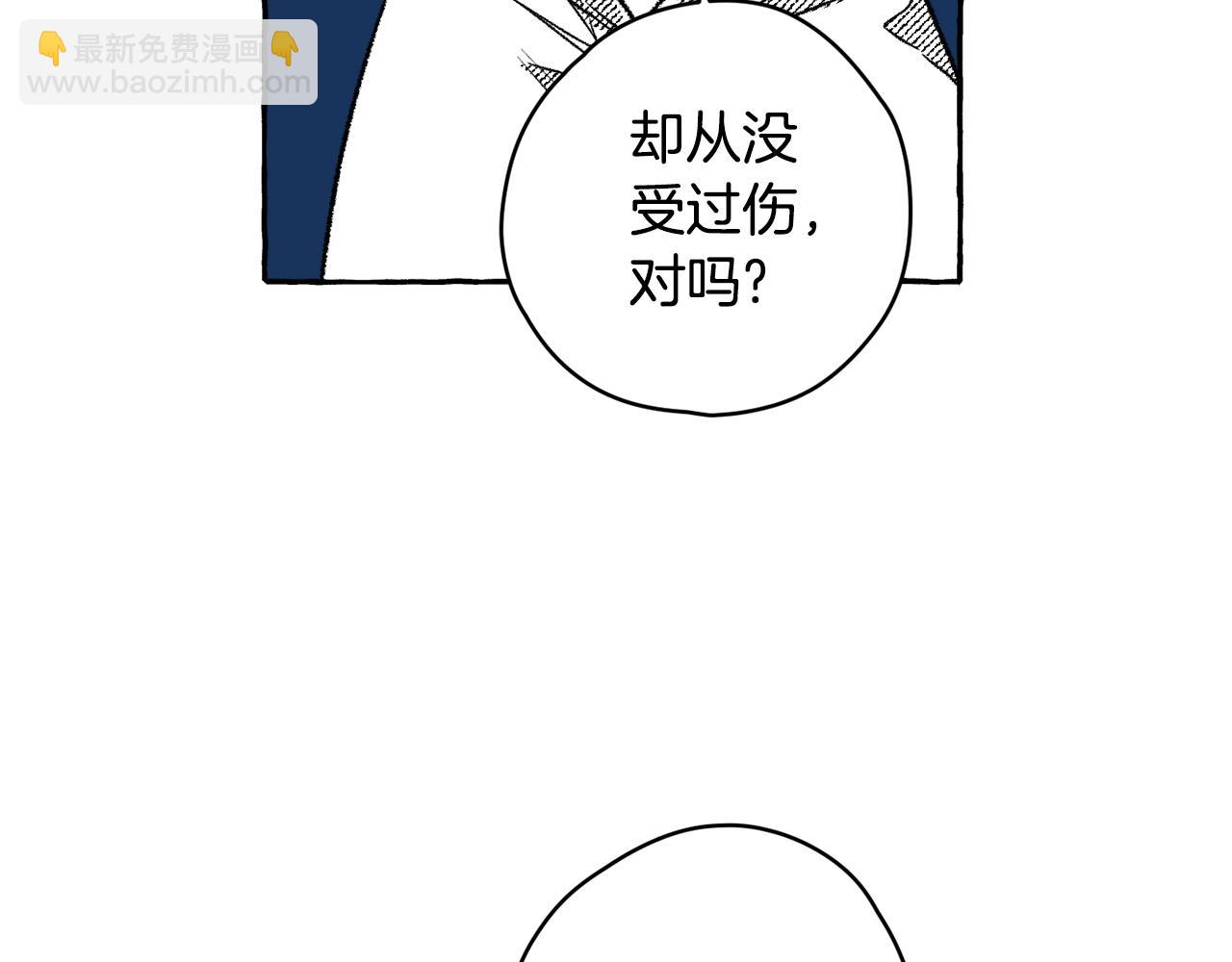 第21话 卡雷德(1/3)-第22话