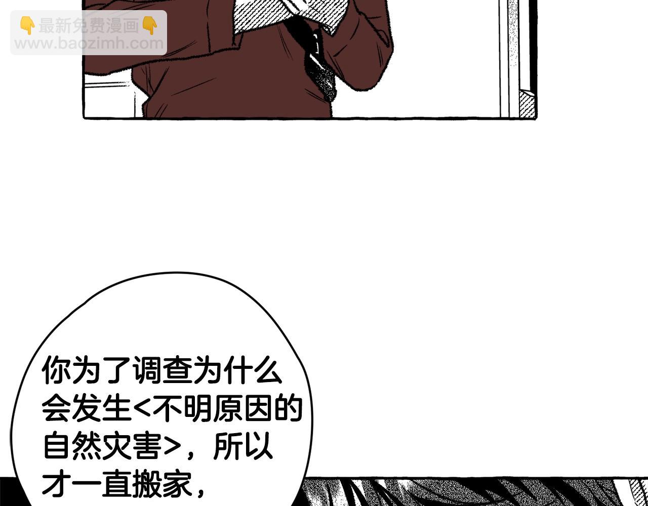 第21话 卡雷德(1/3)-第22话