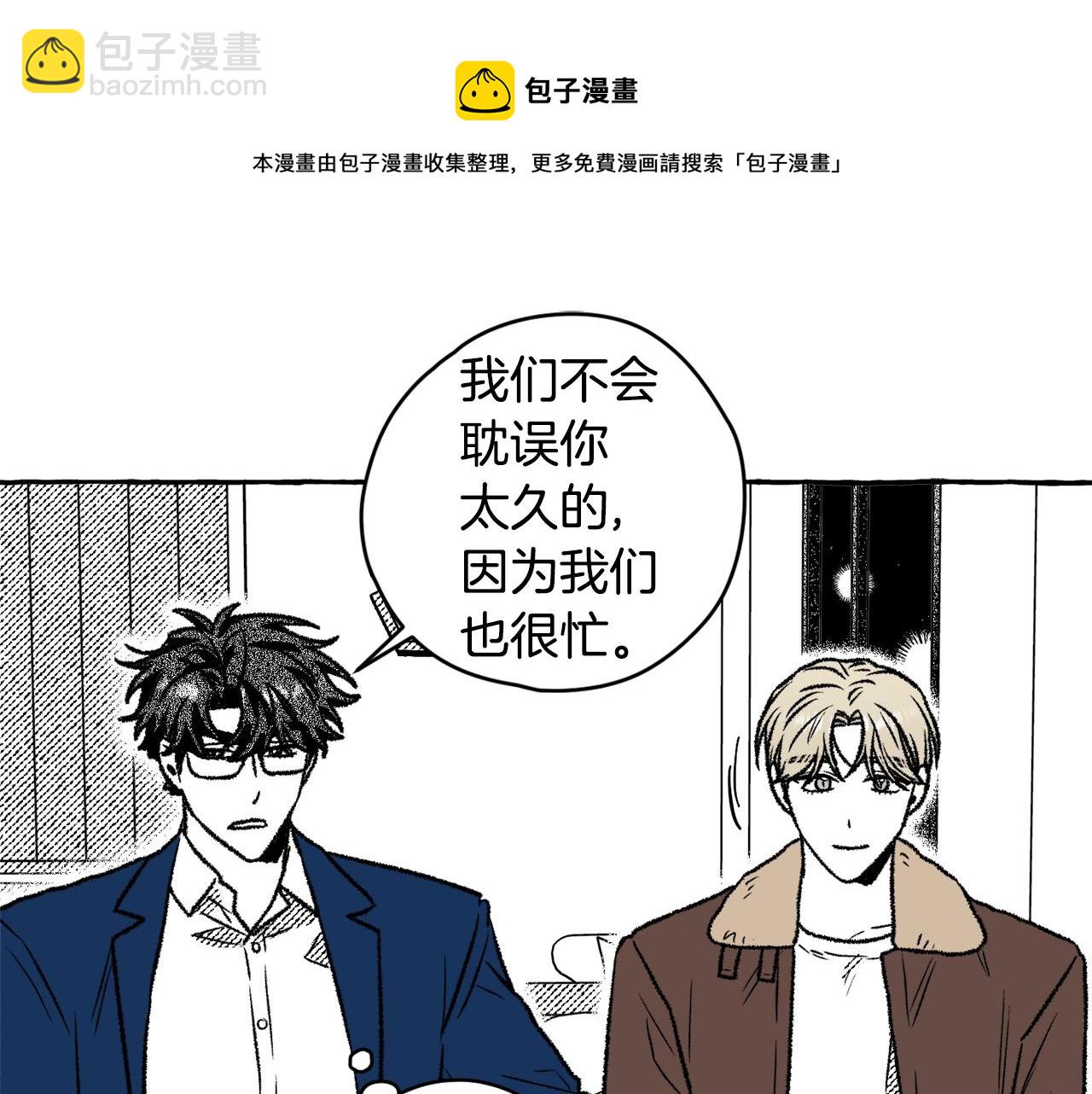 第21话 卡雷德(1/3)-第22话