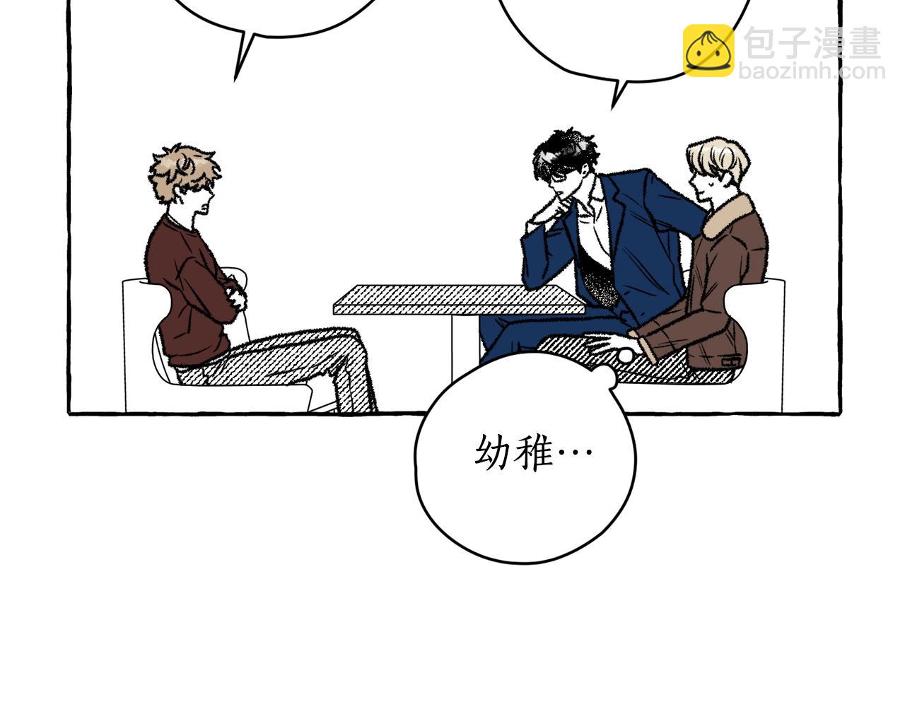 第21话 卡雷德(1/3)-第22话