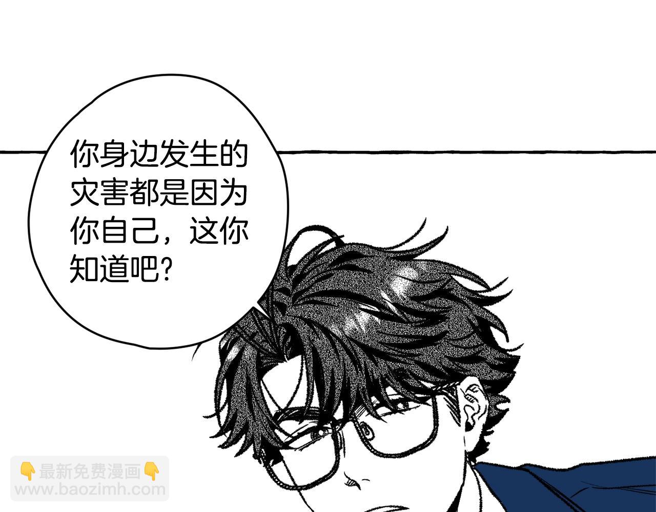 第21话 卡雷德(1/3)-第22话