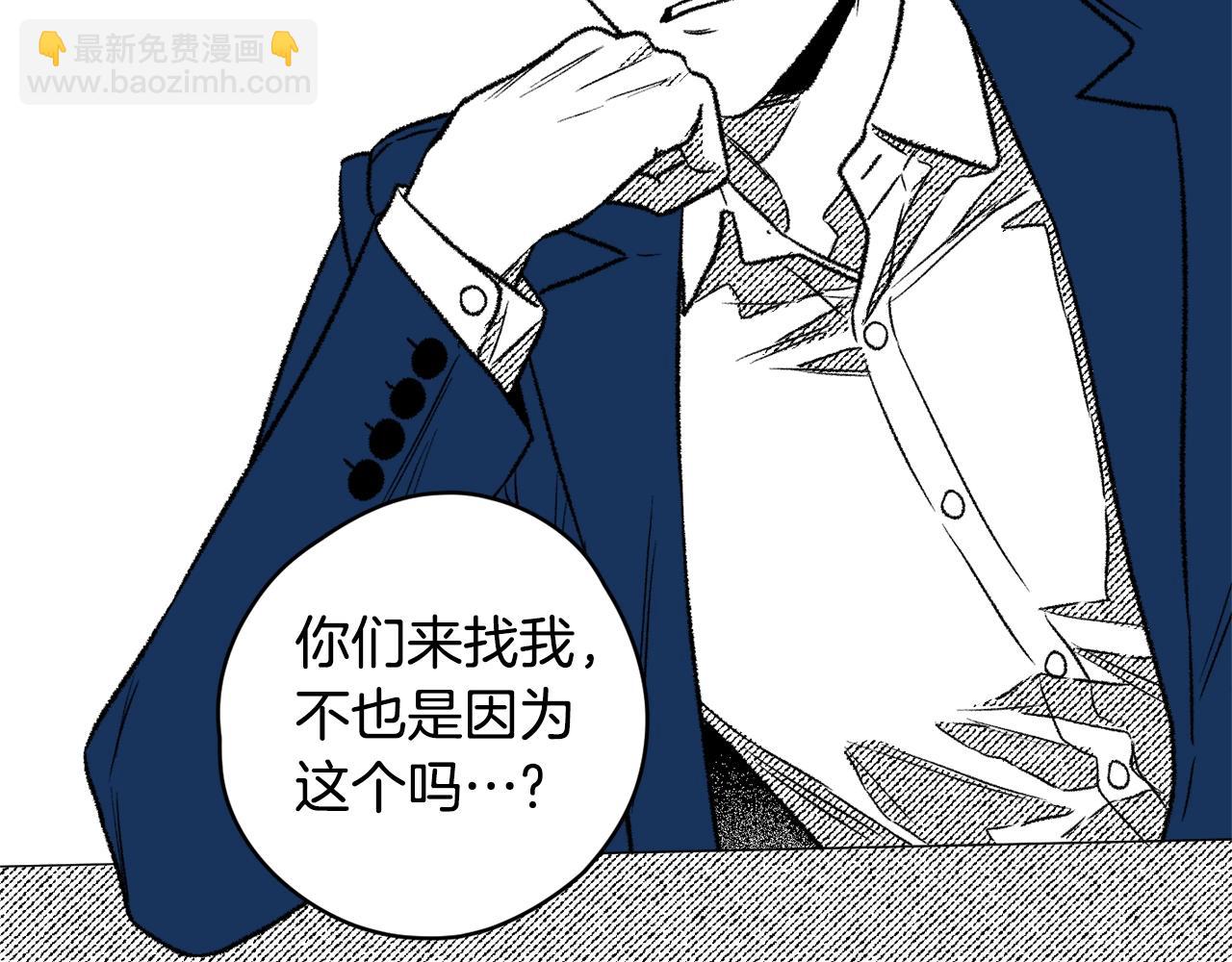 第21话 卡雷德(1/3)-第22话